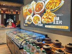 -肥三土菜馆(五四广场店)