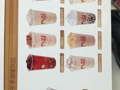 -沪上阿姨鲜果茶(华新大街店)