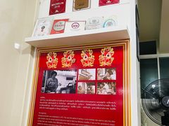 -榮泰米粉湯(Left Shop)