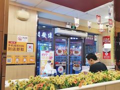 门面-一心一味(上梅林店)