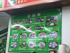 -海陆丰明凤擂茶