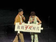 -交通银行前滩31演艺中心