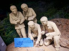 -中国第四纪冰川遗迹陈列馆