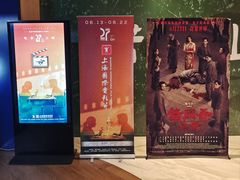 -SFC上影影城(港汇永华IMAX激光店)