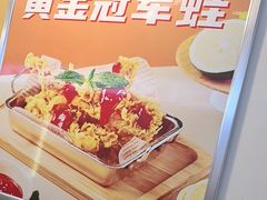 -味之绝热血美蛙鱼火锅(中坝店)