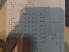 -年辉渔村·非遗传承餐厅(新丰江店)