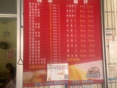 -有间冰室(侨港风情街店)