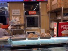 -庆丰包子铺(金沟河桥店)