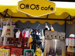 -咪咕咖啡(北京西单店)