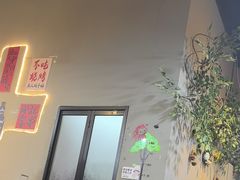 -欢聚烤吧(朱辛庄TBD万科店)