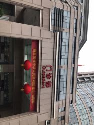 -浙江大学医学院附属妇产科医院(湖滨院区)