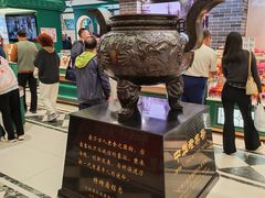 -老鼎丰(靖宇街总店)