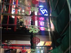 -钢管厂五区小郡肝火锅串串香(总店)