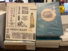 -良友书坊(安徽路店)