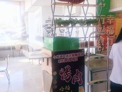 -华联商厦(火车站店)
