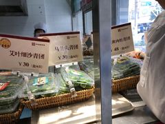 -王家沙点心店(万航渡路店)