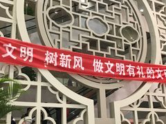 -苏州市立医院(白塔院区)