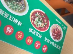 -人和水上飘(第一家店)