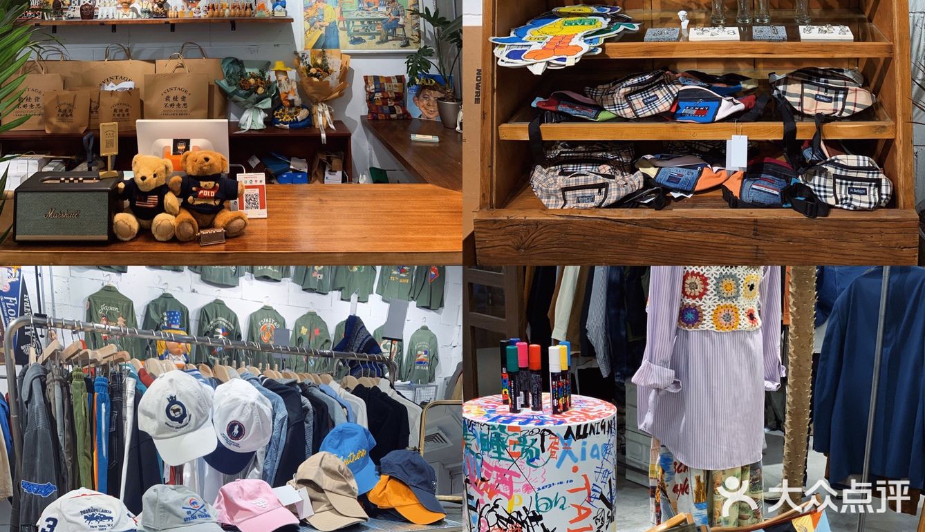 贩卖美好｜杭州下沙这家古着店也太好逛了吧