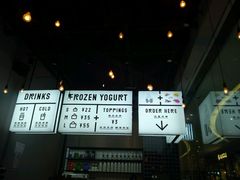 -JW德国冻酸奶Frozen Yogurt(龙湖成都滨江天街店)