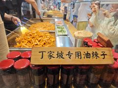 -周小亮丁家坡洋芋(全国总店)