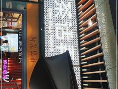 -茶话弄(中贸广场店)