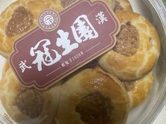 -武汉冠生園(吉庆街店)