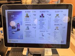 -奈雪的茶(领展中心城店)