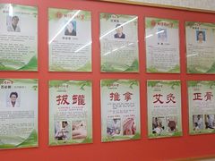 -北京同仁堂中医诊所(新华路店)