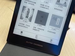-科大讯飞直营店(上海月星环球港)