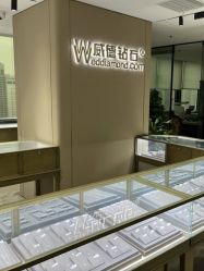 -威德钻石-克拉钻大本营(南京东路店)