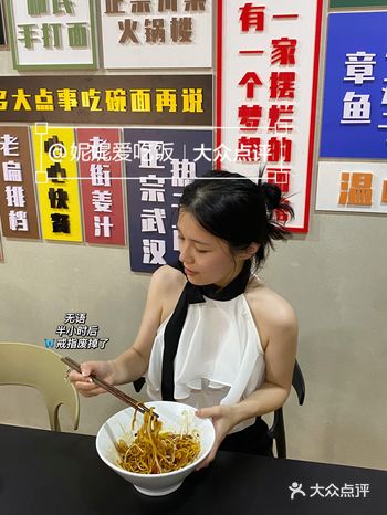 摆面馆｜椒江探店｜椒江美食