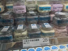 -白色日记·手作酸奶(麦凯乐店)