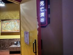 -Xcape异时刻密室逃脱魔法互动(瑞虹天地太阳宫店)