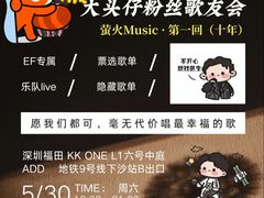 -KK ONE(京基滨河时代店)
