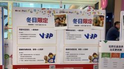 -Block Park 租乐高(天虹店)