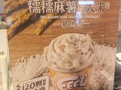 -DQ·蛋糕·冰淇淋(合生汇店)