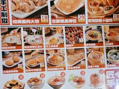 -福苗小骆驼烧烤(曲江店)