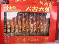 -青岛特产旗舰店·崂山茶