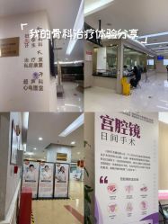 -重庆五洲妇儿医院·妇幼保健