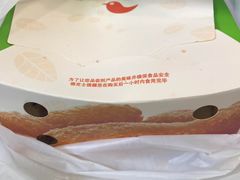 -德克士(广州南站店)