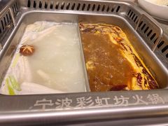 -彩虹坊火锅(宁穿路店)