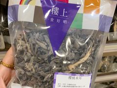 -楼上(新馬路澳門廣場店)