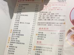 -百乐门粉面店(二龙喉分店)