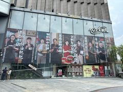 -长沙文和友(海信广场店)