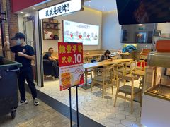 -吉品合酥脆烤饼(太平洋森活天地店)