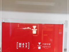 -代数学家algebraist(诚品店)