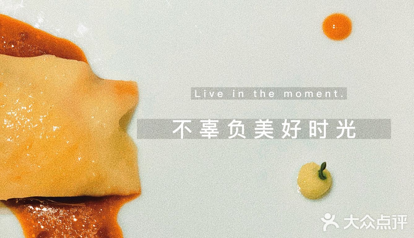 大厨甄选菜品，五星美食享受