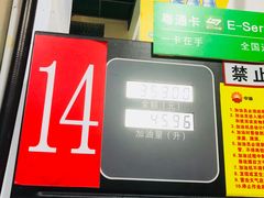 -中油碧辟·BP加油站(北环店)