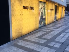门面-MIU MIU(上海商城店)